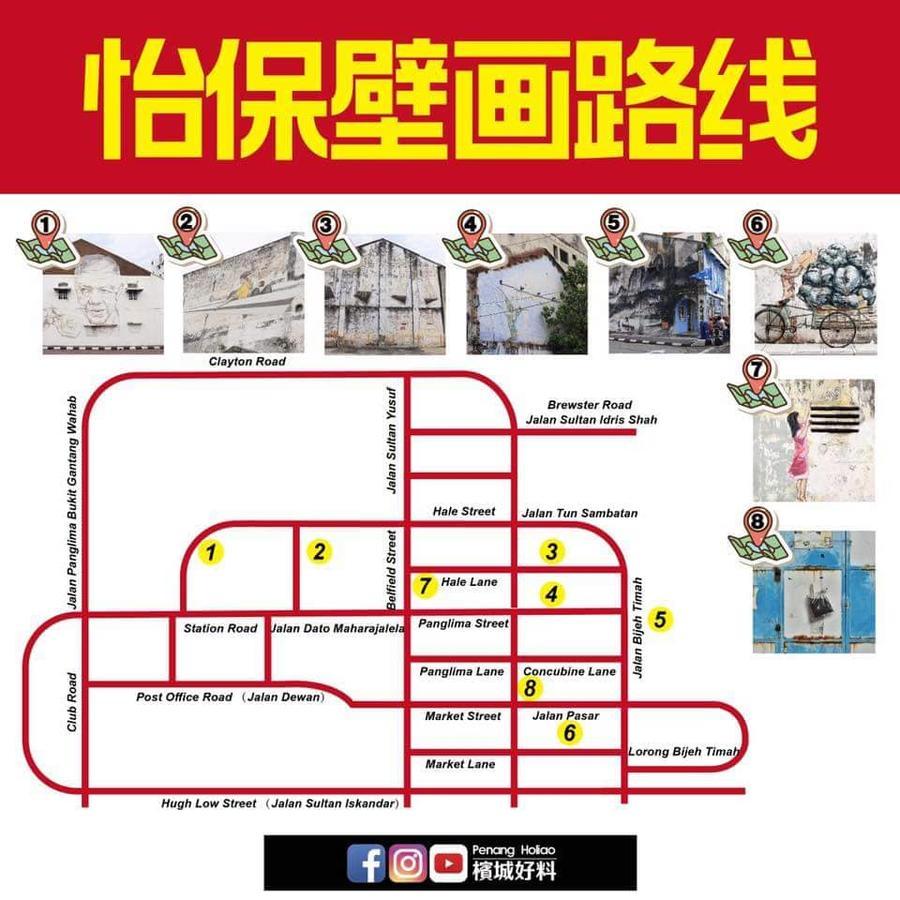 Austin Guesthouse Ipoh Luaran gambar